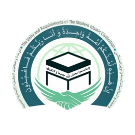 المؤتمر الدولي الـ 31 للوحدة الاسلامية / طهران ـ ديسمبر 2017 م