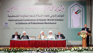 همایش بین المللی علمای اسلام در حمایت از مقاومت فلسطین / تهران ـ شهریور 1393
