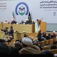 المؤتمر الدولي (التاسع والعشرون) للوحدة الاسلامية / طهران ـ ديسمبر 2015 م