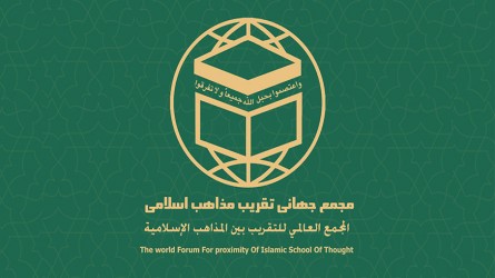 Following the Martyrdom of the Supreme Leader of the Islamic Revolution