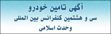 فارسی / آگهی خودرو