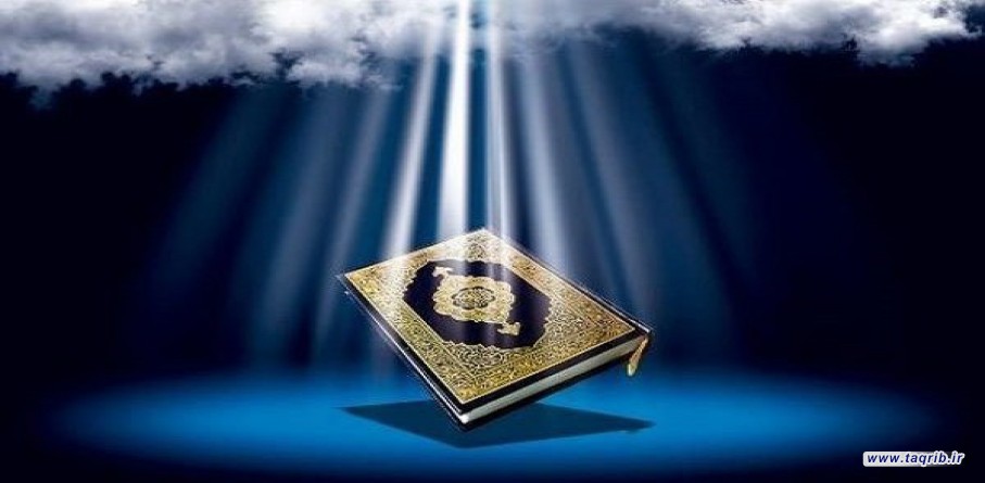 انحطاط فرهنگی از منظر قرآن