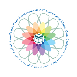  بیست و چهارمین کنفرانس بین المللی وحدت اسلامی ـ 1389