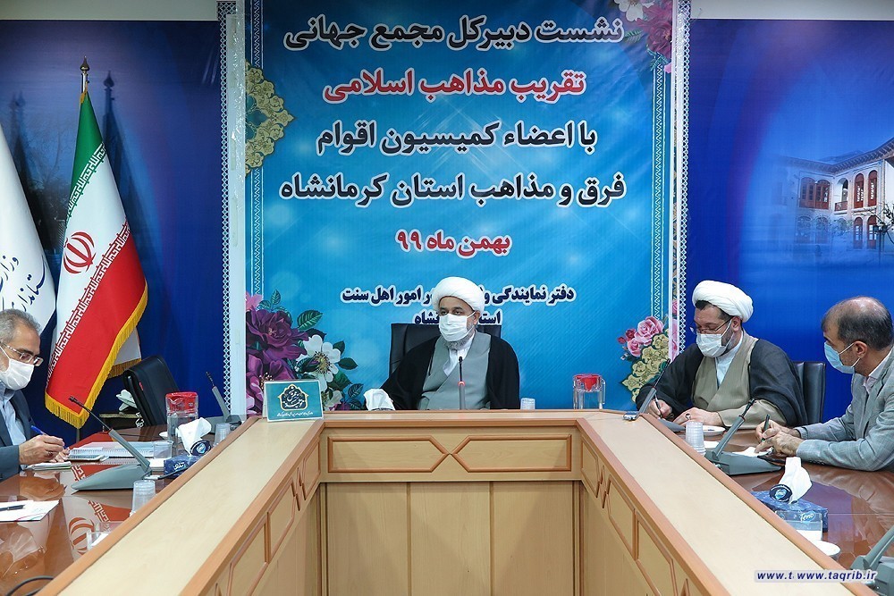 نشست دبیرکل با اعضای کمیسیون اقوام و فرق و مذاهب اسلامی کرمانشاه