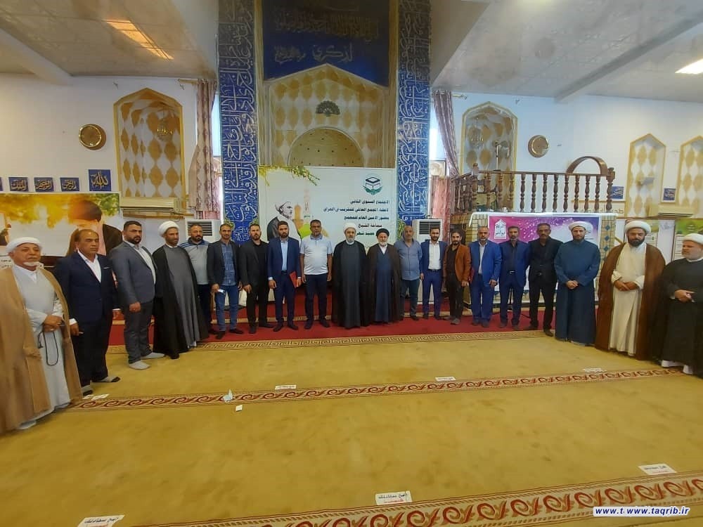 دومین گردهمایی سالانه اعضای مجمع جهانی تقریب مذاهب اسلامی در عراق
