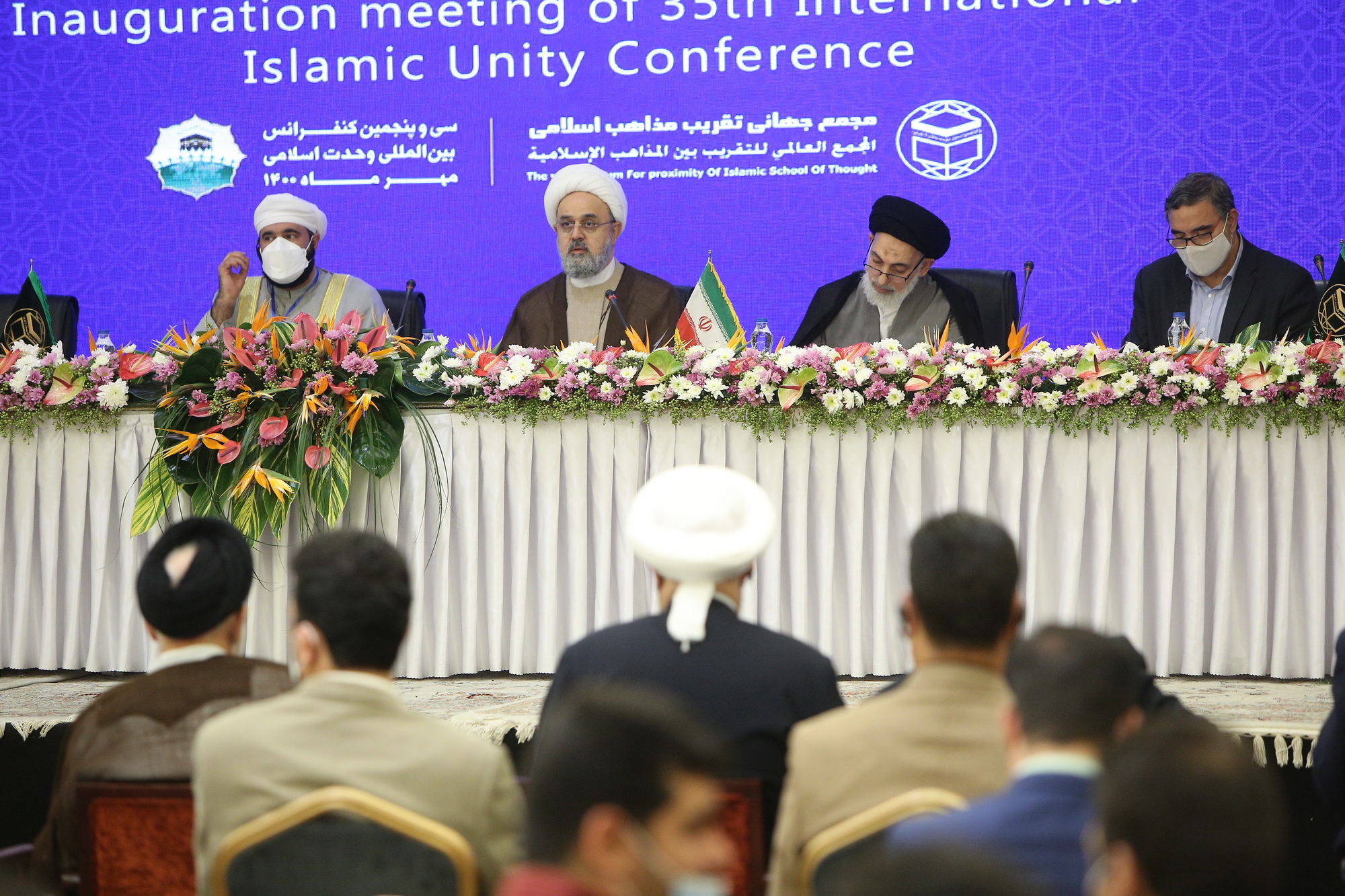 اولین نشست سی و پنجمین کنفرانس بین المللی وحدت اسلامی