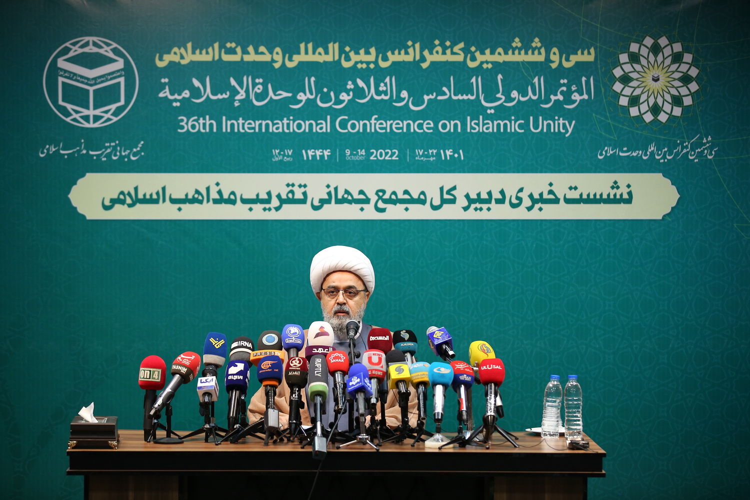 نشست خبری سی و ششمین کنفرانس بین المللی وحدت اسلامی
