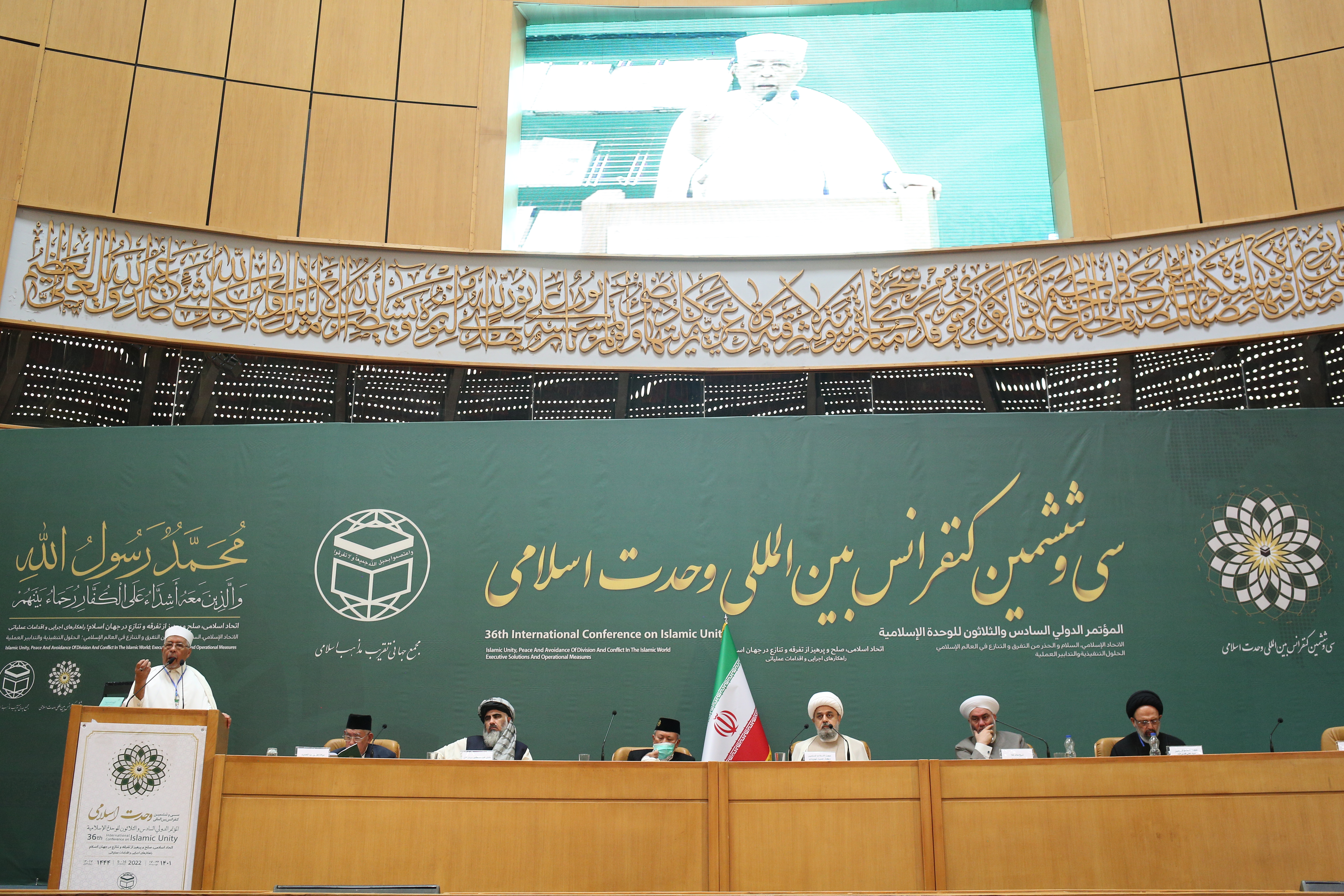 سخنران های سی و ششمین کنفرانس بین المللی وحدت اسلامی