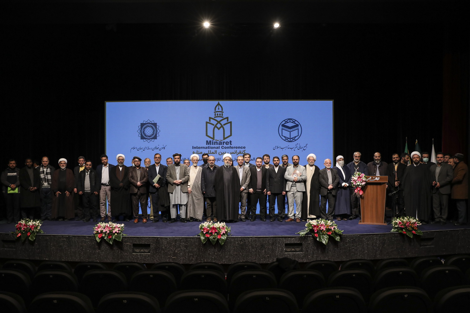 اولین کنفرانس بین‌المللی رسانه و وحدت امت اسلامی « مناره »