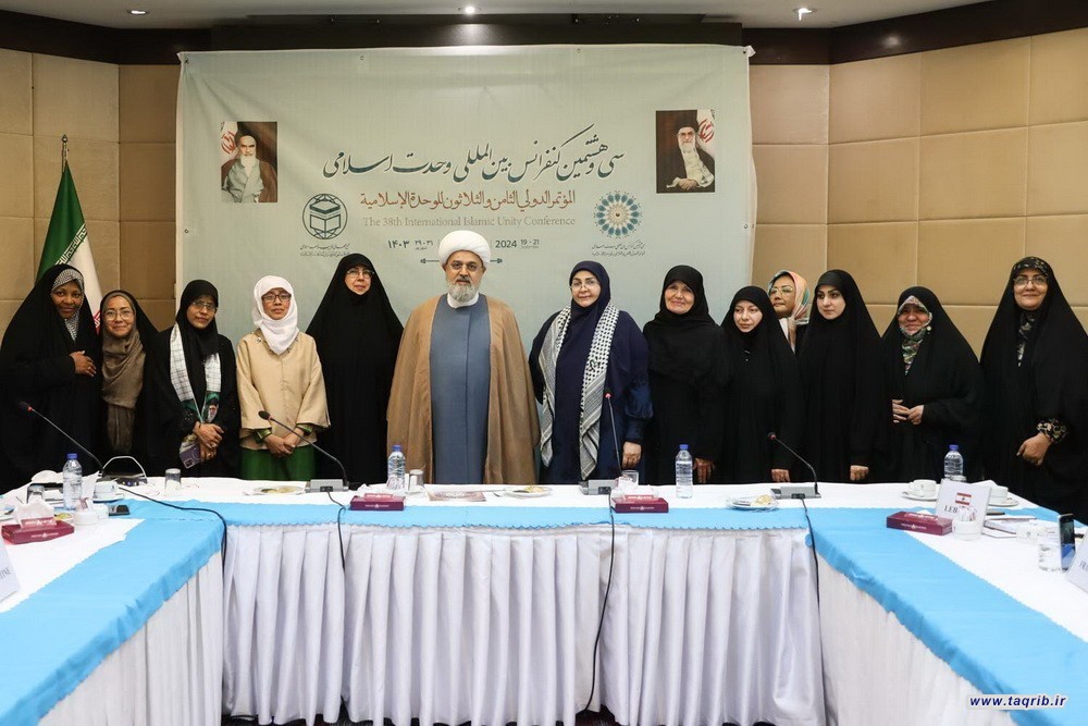 اجتماع النساء المسلمات مع الأمين العام للمجمع العالمي للتقريب بين المذاهب الاسلامية