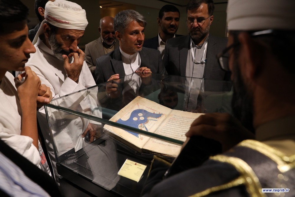 38th International Islamic Unity Conference - Tehran 1403