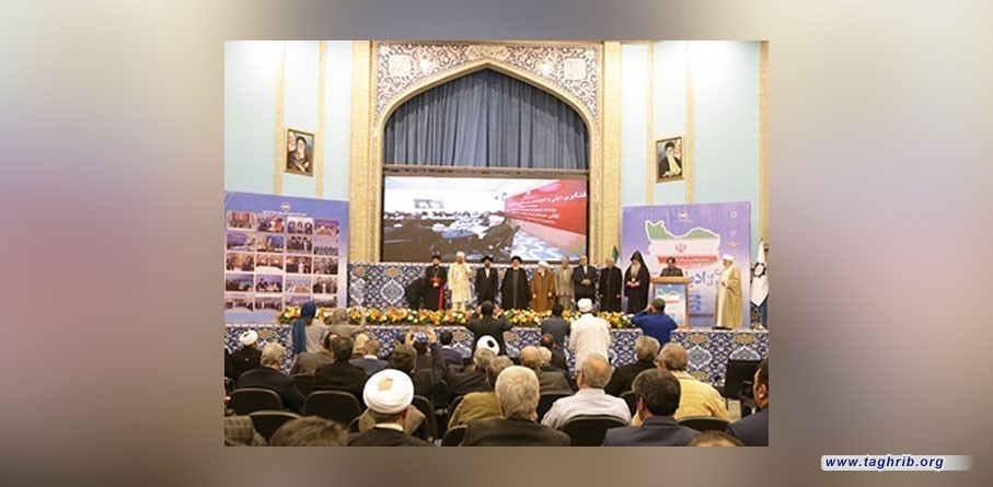 ​إقامة ندوة بعنوان "التضامن الروحي للأديان" في ايران