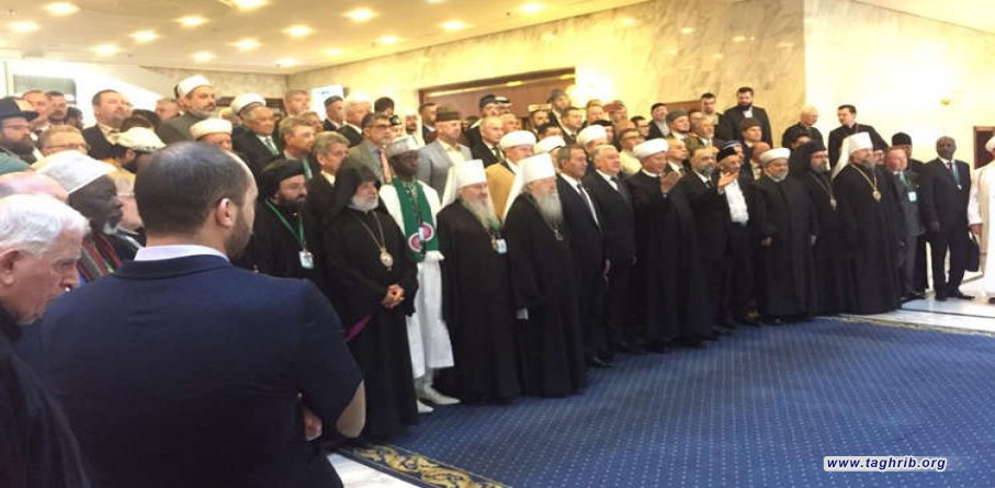 مؤتمر دولي في موسكو يبحث "سبل تحقيق السلام بين الأديان"