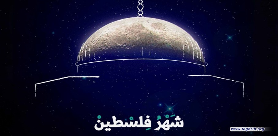 شهر رمضان هو شهر فلسطين وأيامه استعداد لميثاق إسلامي شامل في يوم القدس