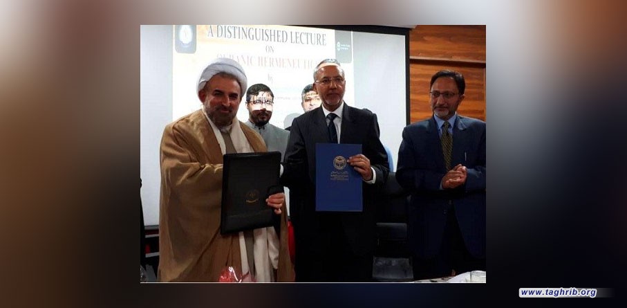 جامعتا المذاهب الاسلامیة و العلوم و الفنون بکشمیر تبرمان مذکرة تفاهم للتعاون