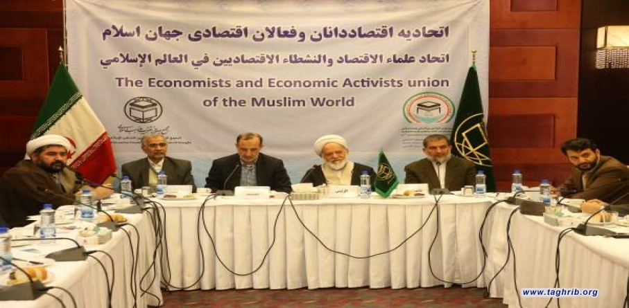 نشست اتحادیه اقتتصاد دانان و فعالان اقتصادی جهان اسلام برگزار شد