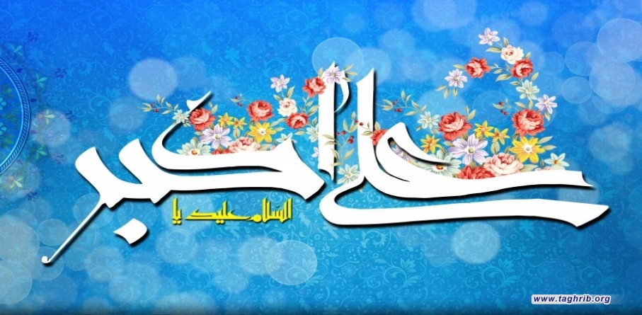 أشبه الناس خلقاً برسول الله صلّى الله عليه وآله وسلّم