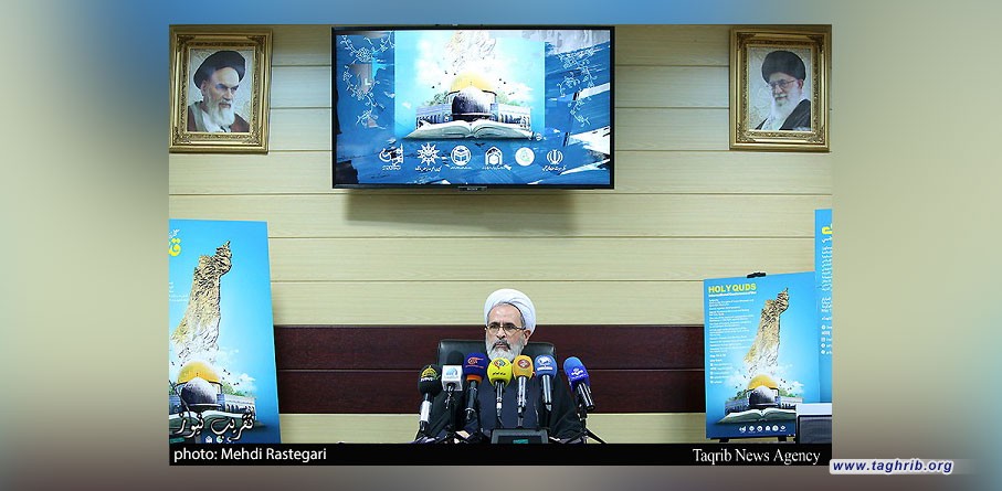 انعقاد مؤتمر القدس الشريف الدولي عبر الفضاء الافتراضي