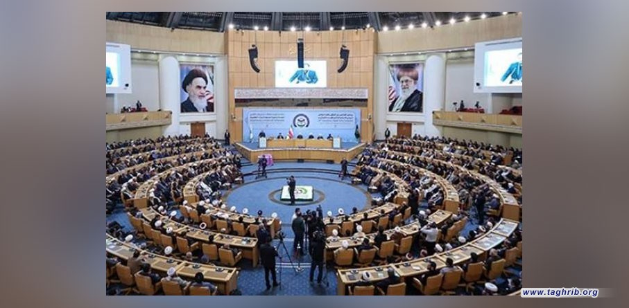 پایگاه اطلاع رسانی سی و چهارمین کنفرانس بین المللی وحدت اسلامی راه اندازی شد