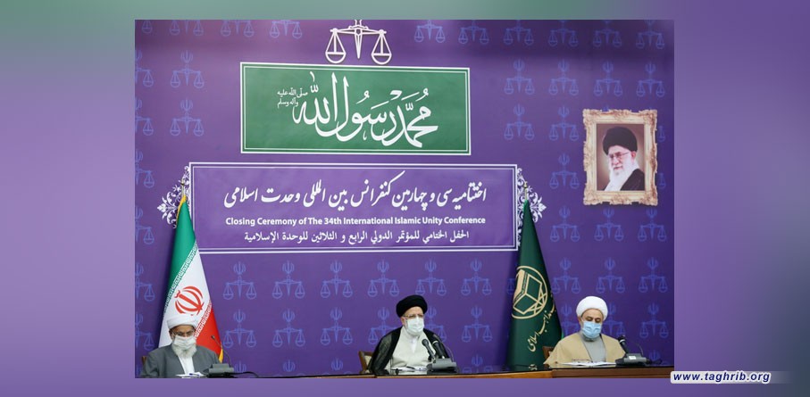 رئيس السلطة القضائية : موضوع الوحدة الاسلامية استراتيجي وهام للغاية
