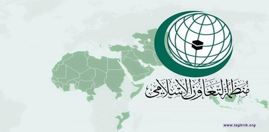 مؤتمر دولي إفتراضي بعنوان "التعاون الإسلامي والقضية الفلسطينية"