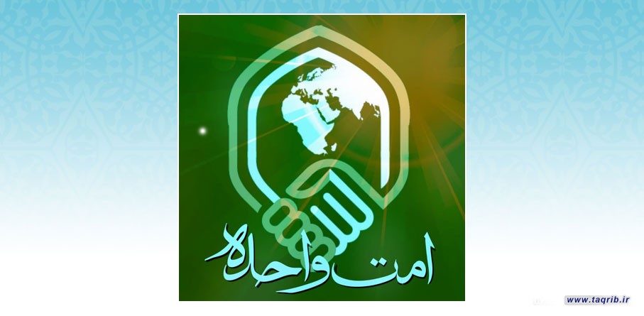 کانال اطلاع رسانی "امت واحده"