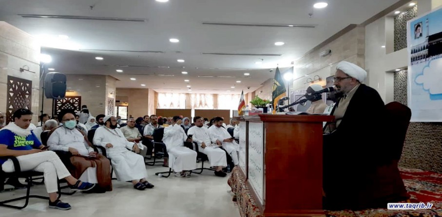 کنفرانس وحدت اسلامی در سایه قرآن و عترت در مکه مکرمه برگزار شد