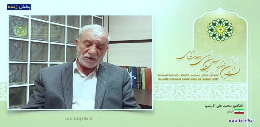 الدكتور آذرشب : تحديات الامة الاسلامية تزعزع الأمن والاستقرار في العالم الاسلامي