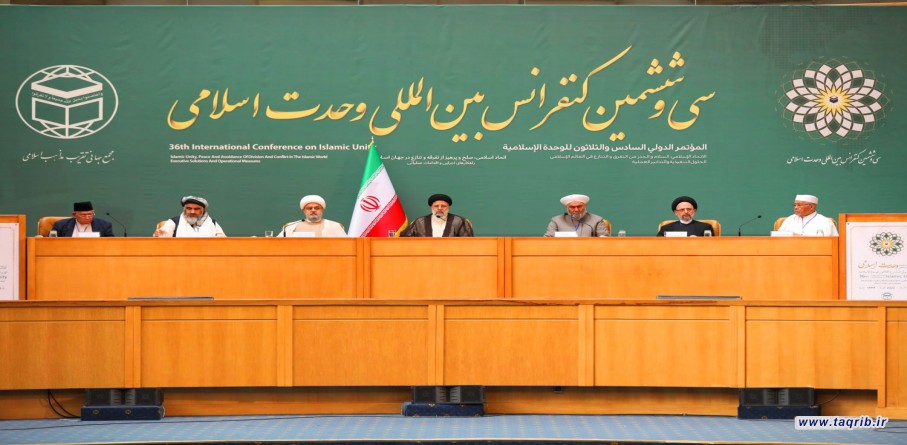 رئيسي : مؤتمر الوحدة الإسلامية يحث النخب الاسلامية على الحوار