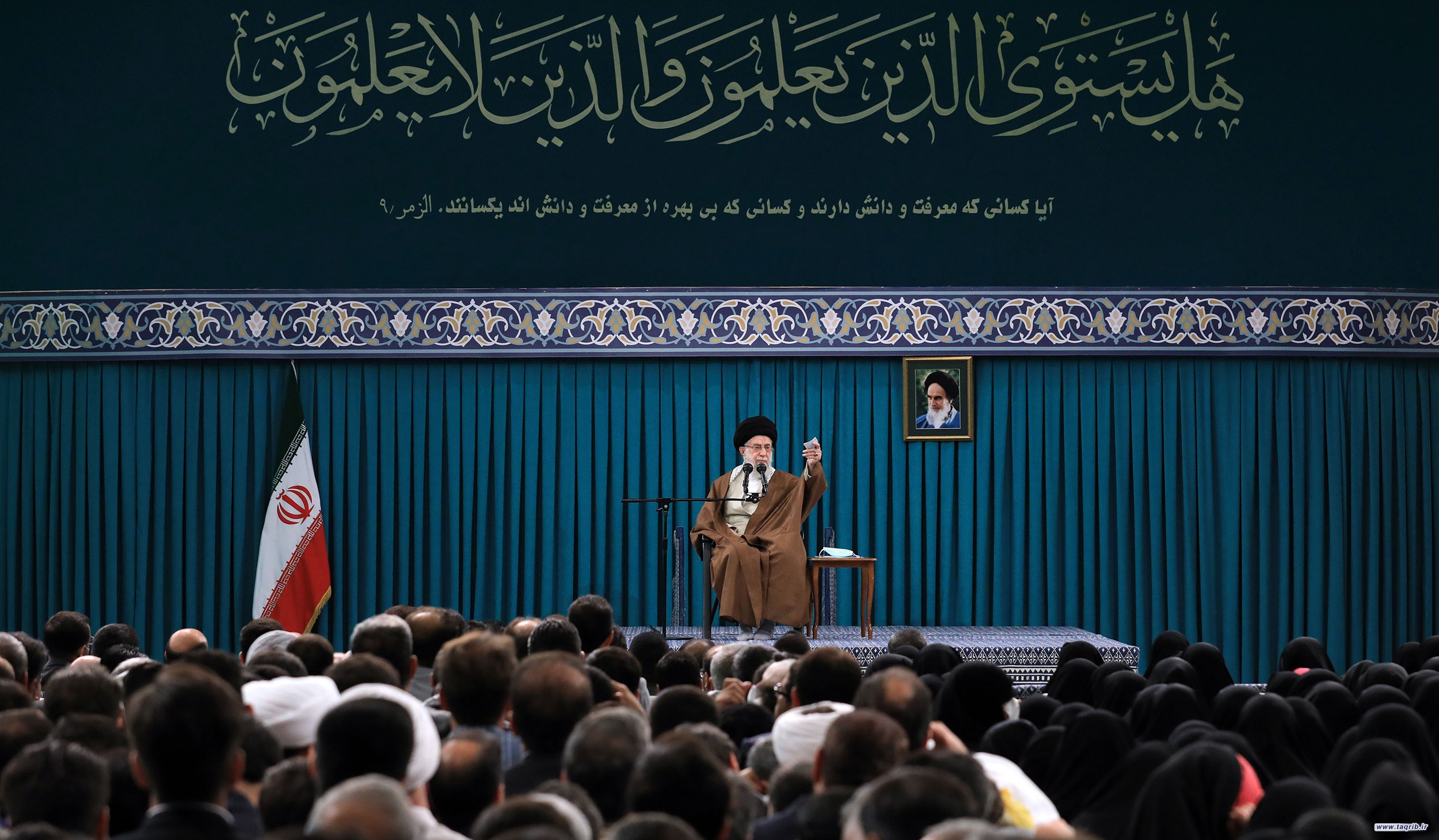 بیانات رهبر معظم انقلاب اسلامی در دیدار معلمان و فرهنگیان سراسر کشور