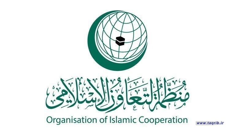 سازمان همکاری اسلامی جنایات رژیم صهیونیستی را محکوم کرد