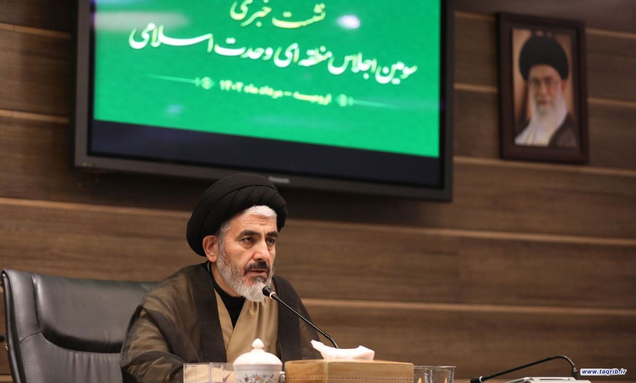قرآن کریم تمامی اقوام و ادیان را به وحدت و صمیمیت دعوت کرده است