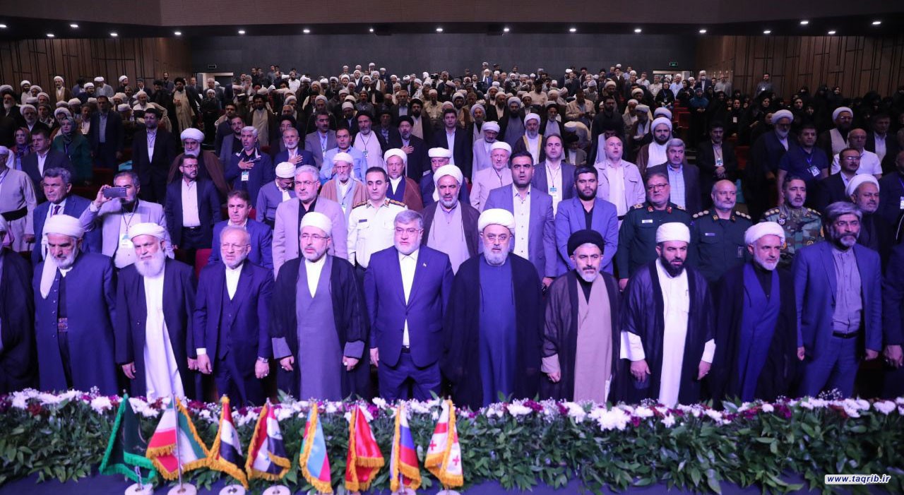 بیانیه پایانی سومین اجلاس منطقه‌ای وحدت اسلامی در آذربایجان غربی-ارومیه