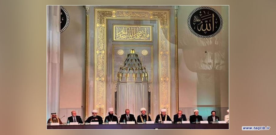 نوزدهمین نشست مجمع بین‌المللی مسلمانان روسیه با محوریت غزه برگزار شد
