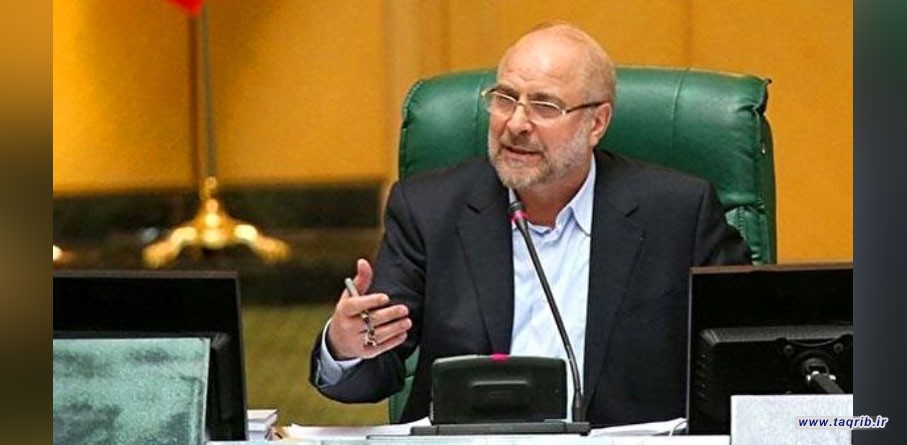 رئيس البرلمان الايراني : الشهيد سليماني كان رجل العمل والكفاءة بالمعنى الحقيقي للكلمة