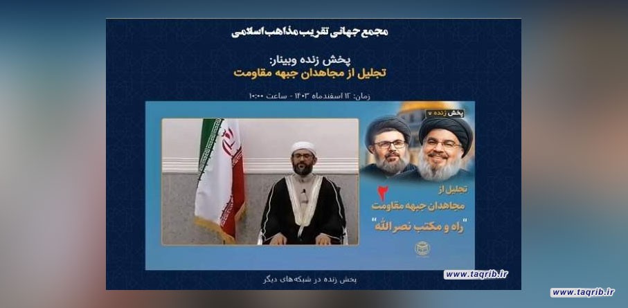 تلاطم‌های جبهه مقاومت مجاهدان این جبهه را قوی‌تر و سربلندتر کرده است