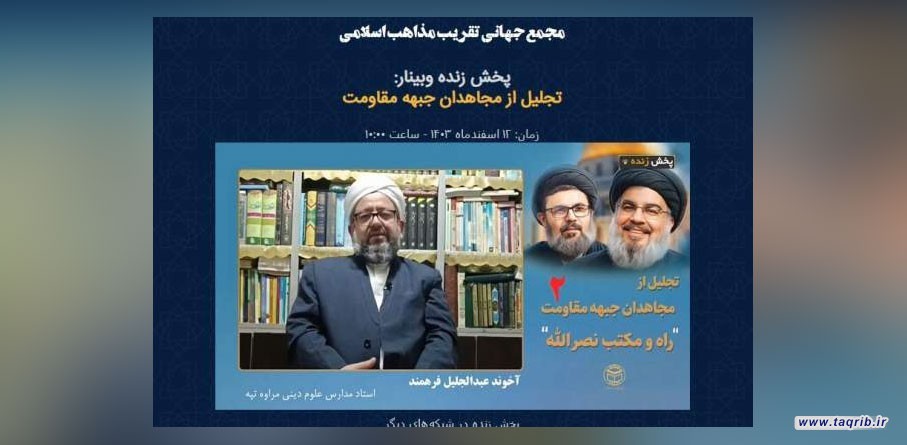 سید حسن نصرالله‌ها و هنیه‌های دیگر از دل جبهه مقاومت برخواهند خواست