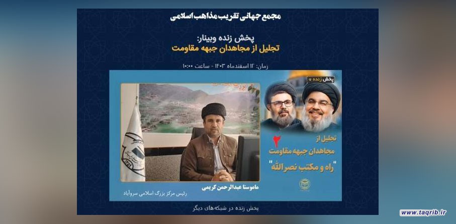 درک اجر و پاداش مقام شهادت برای انسان ممکن نیست