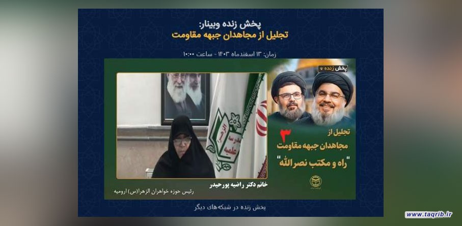 ایستادگی مردم فلسطین سند معتبری بر حقانیت آنان در افکار عمومی جهان است