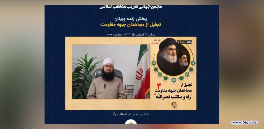 شهید سید حسن نصرالله یک رهبر کاریزماتیک و سخنوری استراتژیست بود
