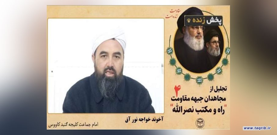 نسل‌های جدیدی از سید حسن نصرالله‌ها در امت اسلامی ظهور خواهند کرد