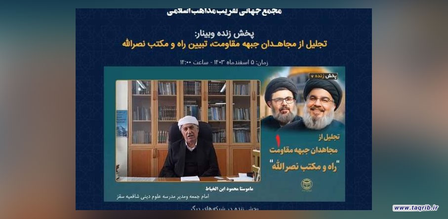 سید حسن نصرالله شهید بزرگ اسلام و فلسطین است