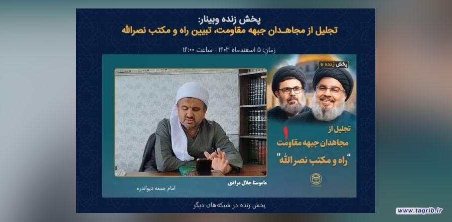 شهید نصرالله با پیروی از آموزه‌های دینی و قرآنی در مسیر آزادی قدس شریف گام برداشت