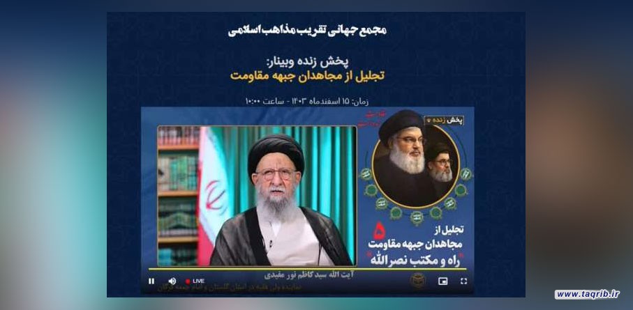 عزم و اراده آهنین؛ عامل اصلی استقامت اسلام در برابر قدرت‌های استکباری است