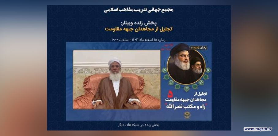 مسیر مقاومت با شهادت بزرگانی چون سید حسن نصرالله متوقف نخواهد شد