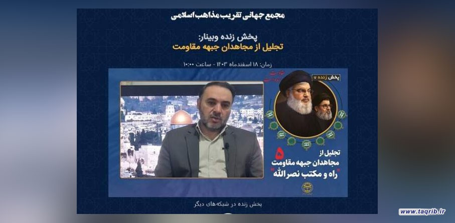 مقاومت، یک تفکر ریشه‌دار در قلب ملت‌هاست