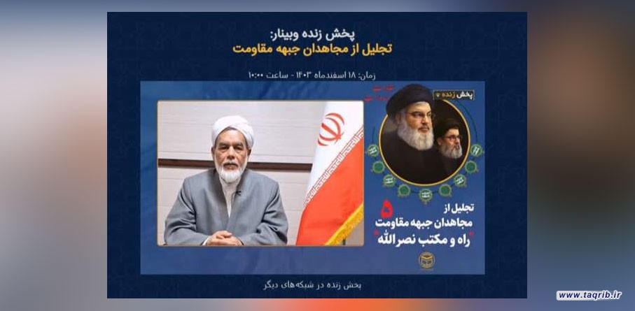 شهادت سید حسن نصرالله، جان تازه‌ای به جبهه مقاومت بخشید