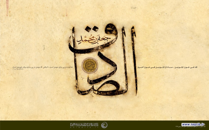 شاگردانی از همه مذاهب اسلامی