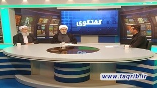 گفتمان وحدت اسلامی بر سه پایه کرامت انسانی، عدالت اجتماعی و امنیت ملی استوار است