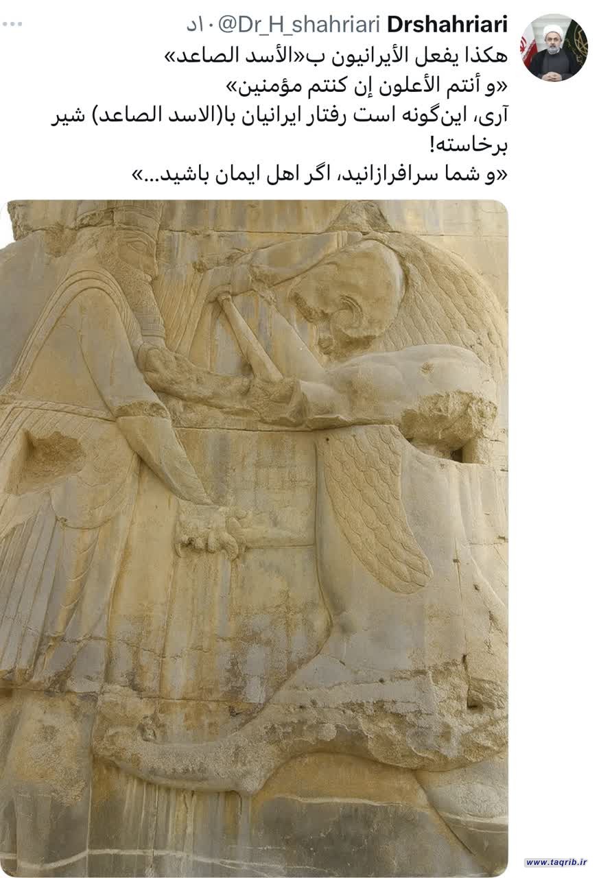 پیام دبیرکل مجمع جهانی تقریب مذاهب اسلامی در پی پیروزی در جنگ ۱۲ روزه